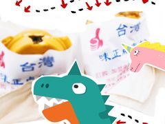 -台湾味正点车轮饼可丽饼(南禅寺店)
