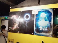 -解个谜沉浸剧情密室(天河店)