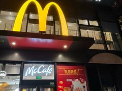 -麦当劳(四平路店)