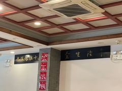 -金生隆(六铺炕店)
