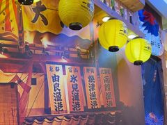 -坂吉屋·居酒屋深夜食堂(龙湖店)