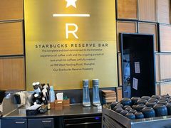 -星巴克臻选(惠州华贸天地1楼店)