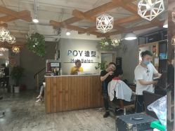 -青禾造型&刺青