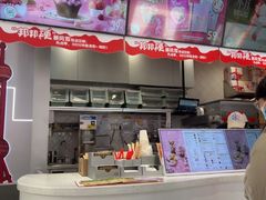 -DQ·蛋糕·冰淇淋(五角场万达店)