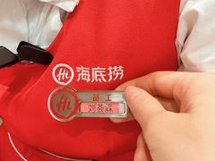 -海底捞火锅(飞马水城店)