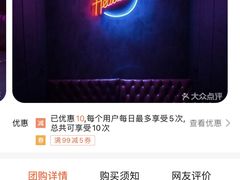 -极光点播影院·Switch.游戏馆(世界之窗店)