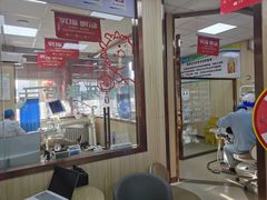 -爱牙联合口腔(门诊报销 海云庵店)