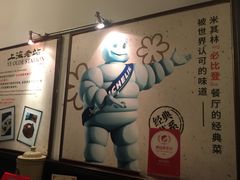 -上海老站(徐家汇店)