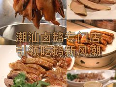 -陈鹏鹏潮汕菜(欢乐海岸 海边景观店)