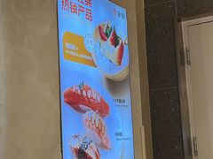 -争鲜回转寿司(中街大悦城店)