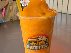 -有间冰室(侨港风情街店)