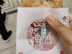 -南市食品街