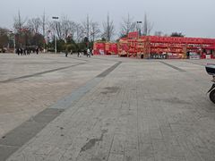 -仙海旅游度假区