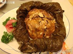 打开包纸后的叫化鸡-三六三杭州菜(水上总店)