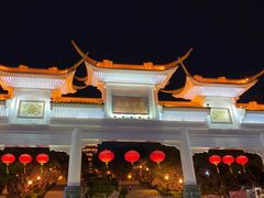 -长安公园