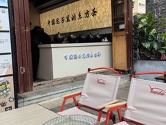 -昆明老街