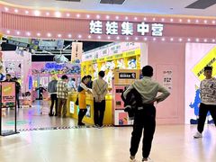-娃娃集合营(上海闵行天街店)