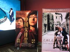 -首都电影院(金融街店 杜比全景声)