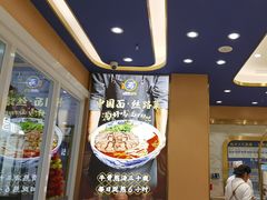 -西部马华清真兰州牛肉面·烧烤夜市(三里河店)