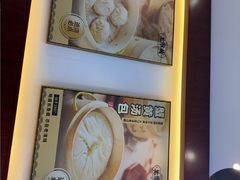 -老淮城·长鱼面(河下古镇店)
