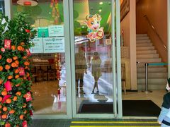 门面-添好运点心专门店(百老汇店)