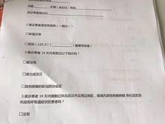 -深圳乐孚正强口腔诊所(宝体店)