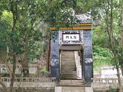 -水镜庄风景区