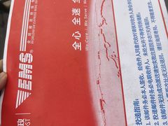 -中国邮政储蓄银行(万泉路营业所)