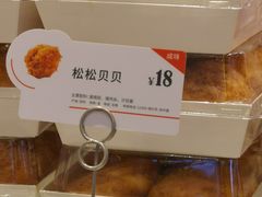 -BreadTalk面包新语·烘焙蛋糕(东方宝泰广场店)
