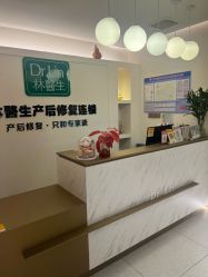 点击看大图 -Dr.林醫生产后修复·超级店(南京江宁同曦店)
