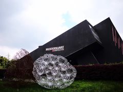 -成都许燎源现代设计艺术博物馆
