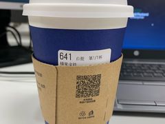 -瑞幸咖啡(东亚望京中心店)