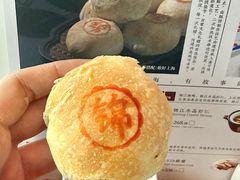 -上海新锦江大酒店