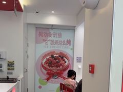 -DQ·蛋糕·冰淇淋(河东万达店)