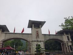 -大雁山风景区
