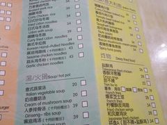 -中央音乐学院歌剧音乐厅