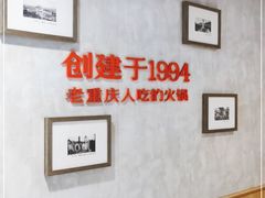 -陈眼镜火锅(总店)