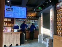 -鑫震源·苏式大虾生煎(山塘街店)