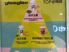 -gleeglee乐溢亦茶(合生汇店)