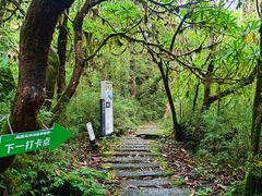 -海螺沟风景区