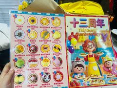 -甜心妈妈·榴莲星级糖水(北京路总店)