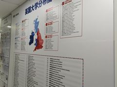 -新东方国际教育·雅思托福(裕德路校区)