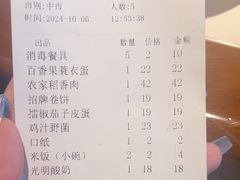 -随缘小馆(红岭路店)