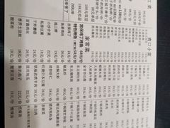 -小柒家第一锹东北菜(城关店)