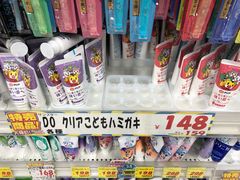 -大国药妆(NEW心斎橋店)