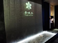 -金链花·泰国餐厅(国贸店)