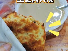 -王记肉火烧早餐中国店