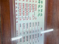 -粗茶淡饭(东关街店)