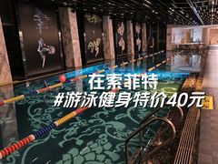 -北京索菲特大酒店