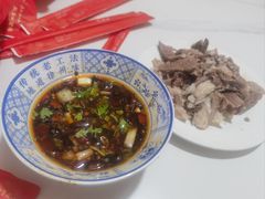 -三中高皇羊肉馆